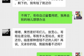 宜阳宜阳专业催债公司，专业催收