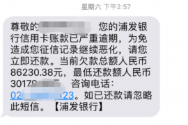 宜阳如果欠债的人消失了怎么查找，专业讨债公司的找人方法